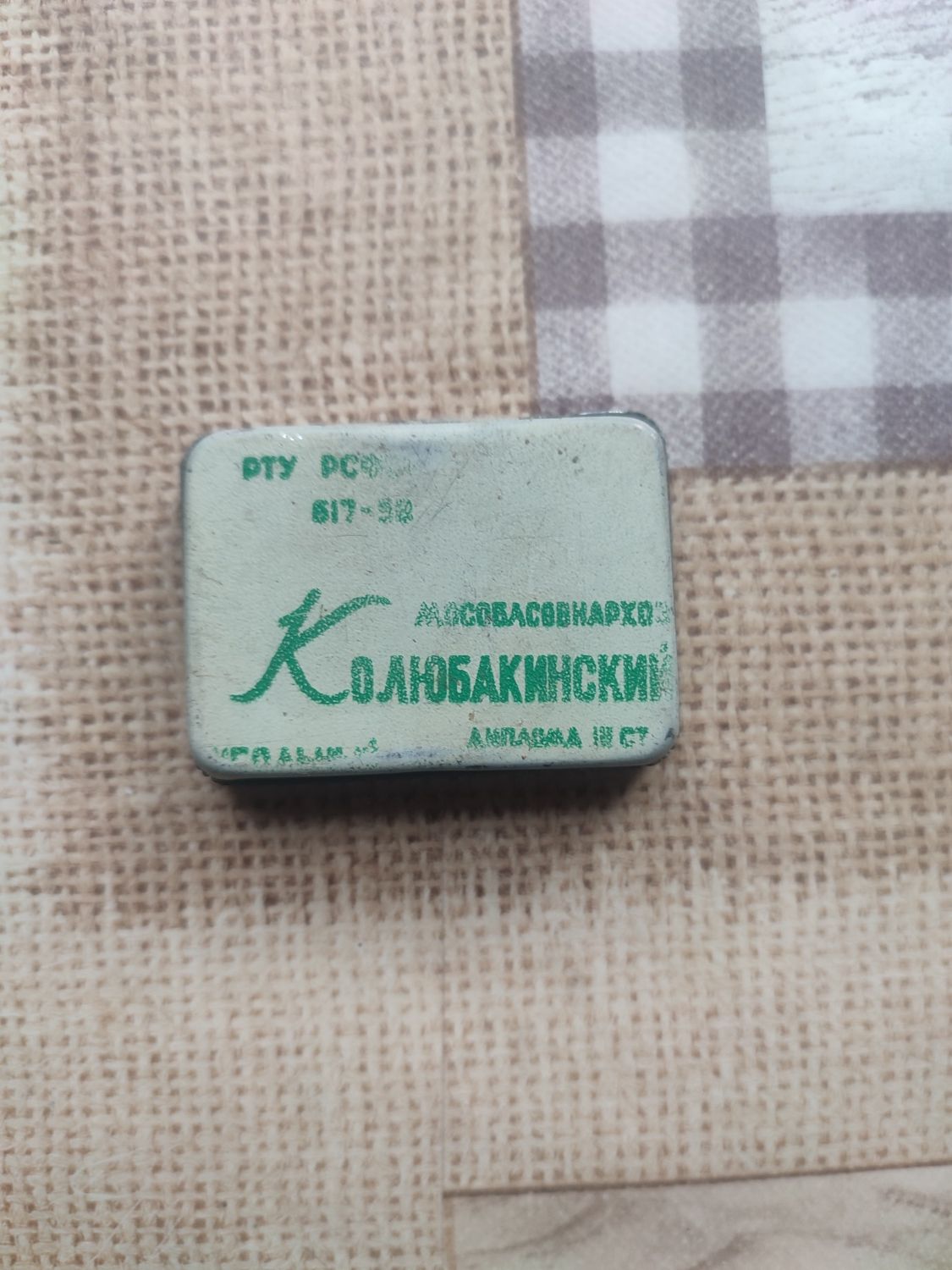 Продам иглы патифонные производства СССР (новые)