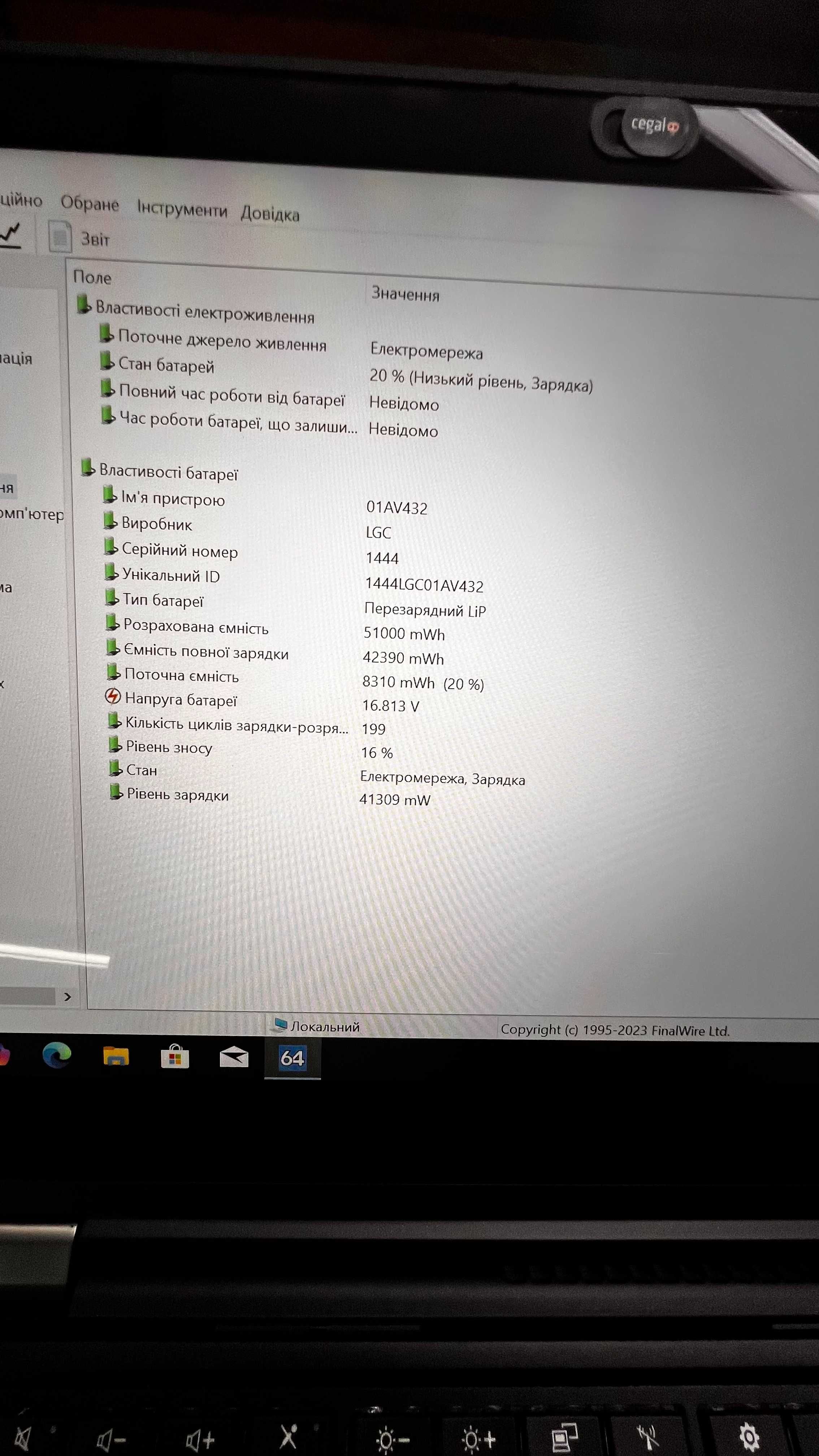 Lenovo ThinkPad X380 Yoga i5-8350U 16GB DDR4 SSD 256GB 13.3" FHD