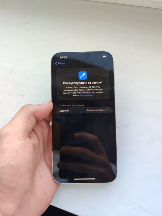iPhone 13ProMax 256 neverlock 91% , Айфон 13ПроМакс 256 неврлок ідеал