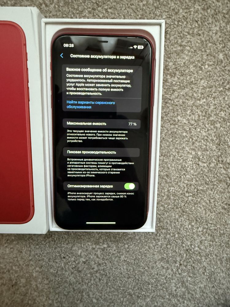 Iphone 11 red 64 gb