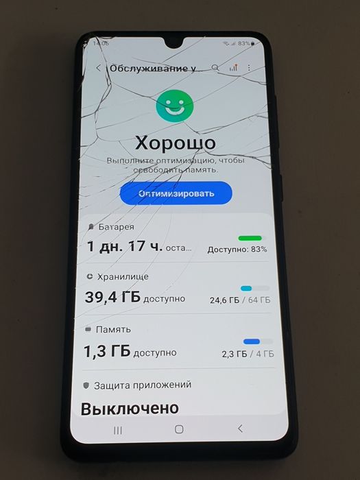 Samsung Galaxy A41 (4/64gb)