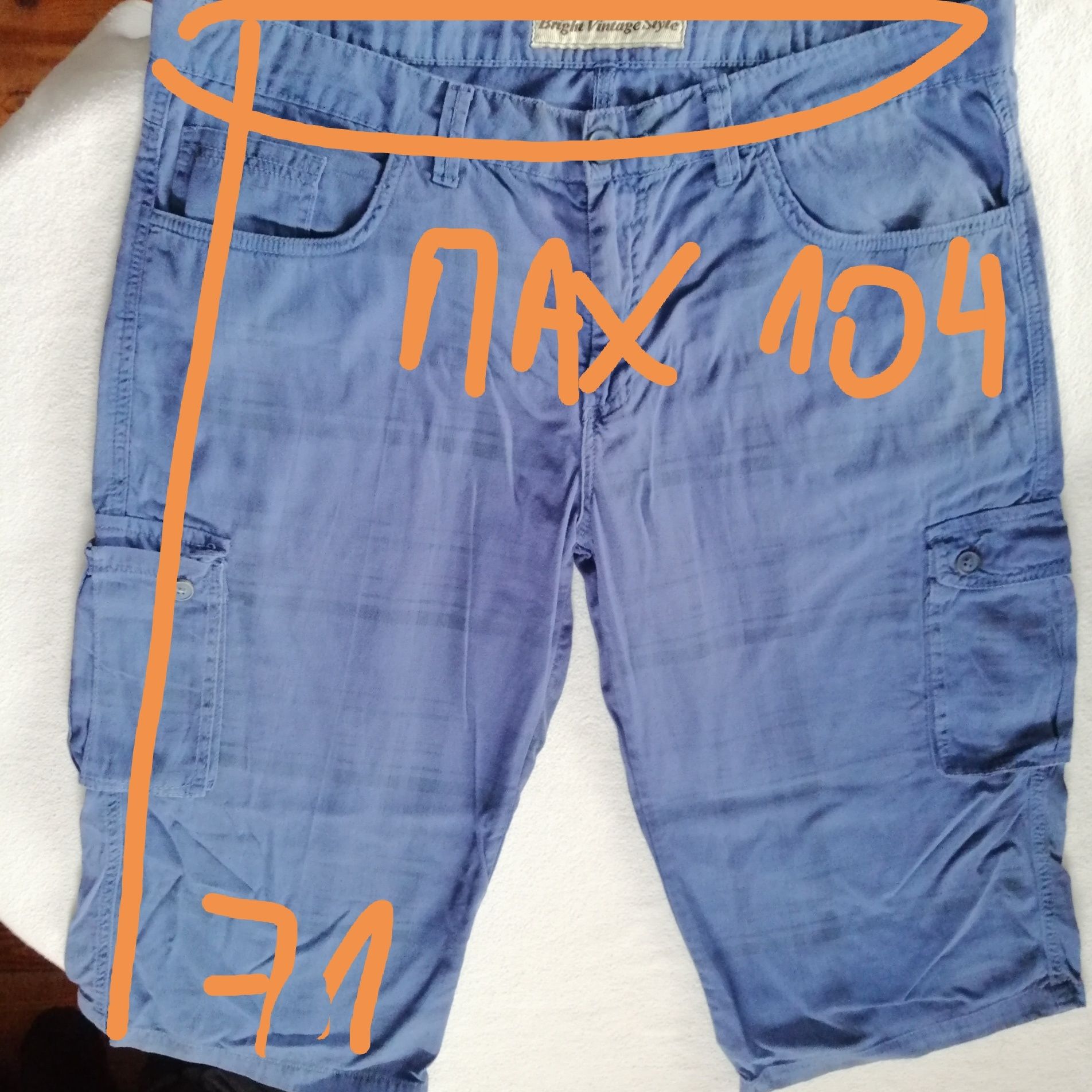 Spodnie bojówki męskie  L/XL