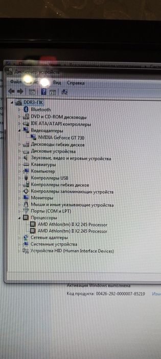 Комп'ютер  AMD Athlon II X2 245