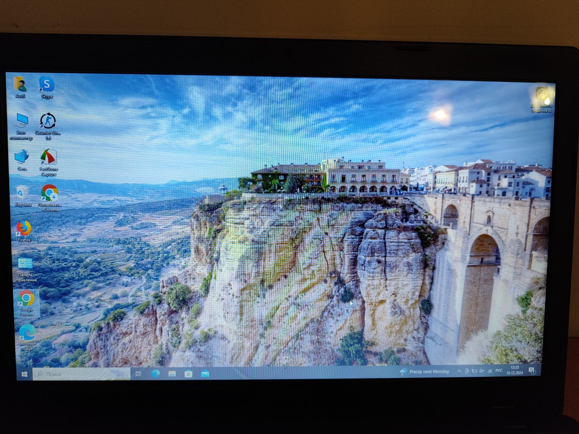 Ноутбук Асус R740v