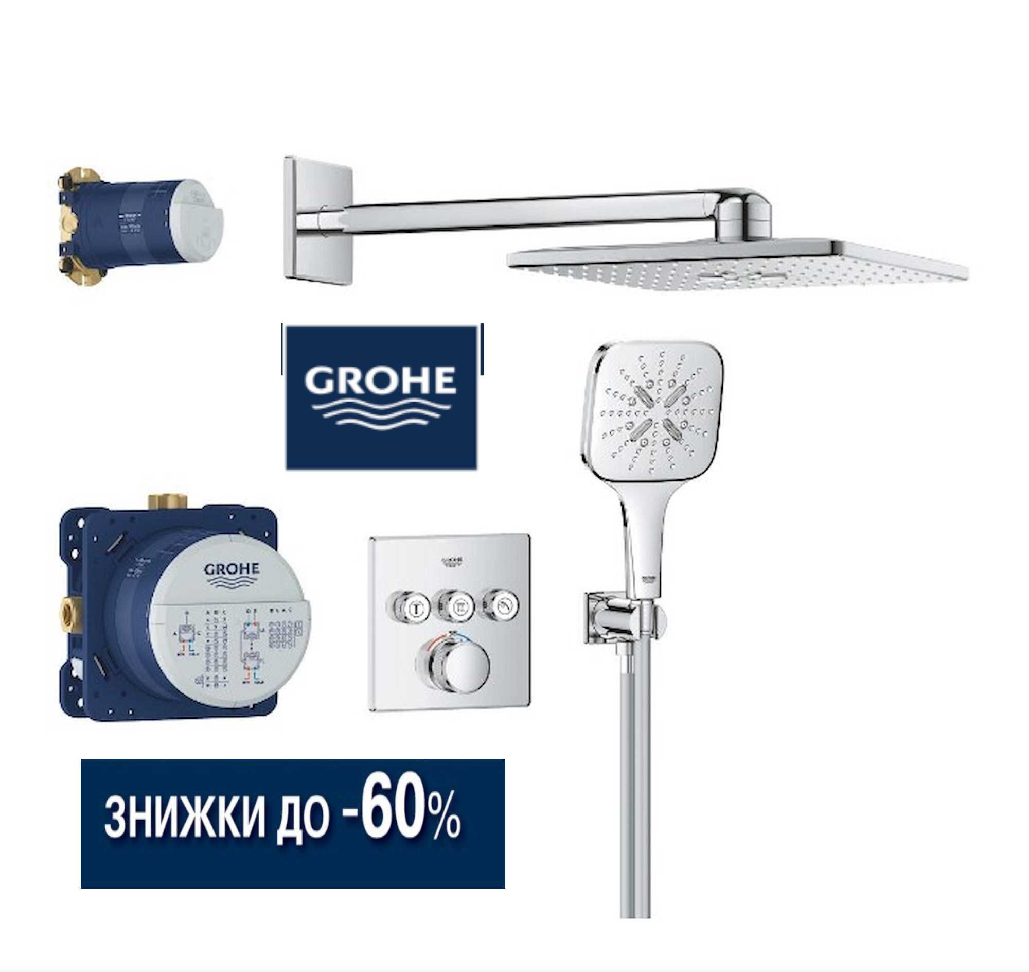 Душова система Grohe SmartControl 34706000 34864000 34863000