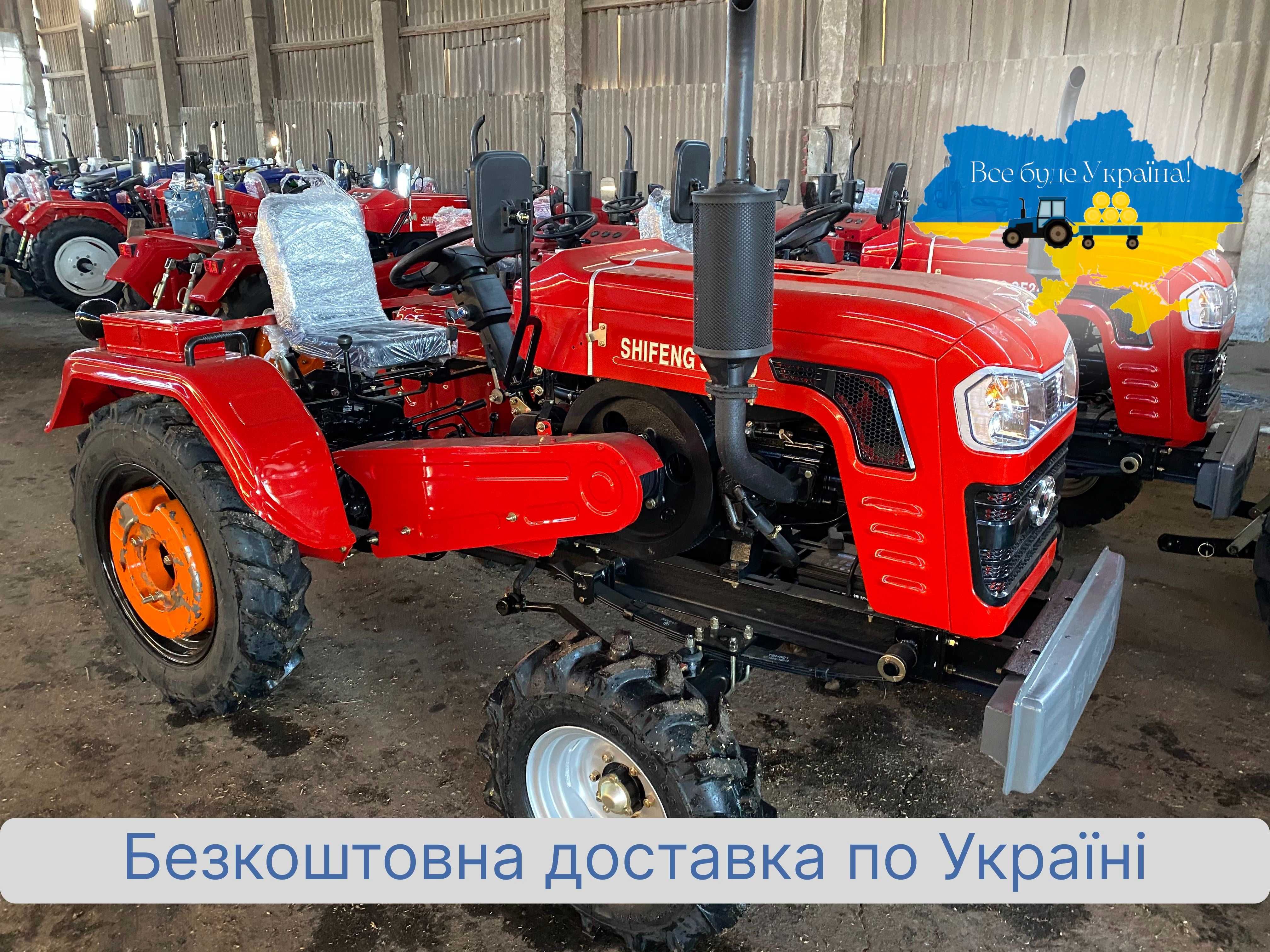 Мінітрактор Shifeng SF-240 Доставка Безкоштовна+МАСЛА+ЗИП комплект