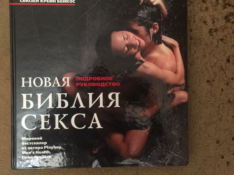 Книга