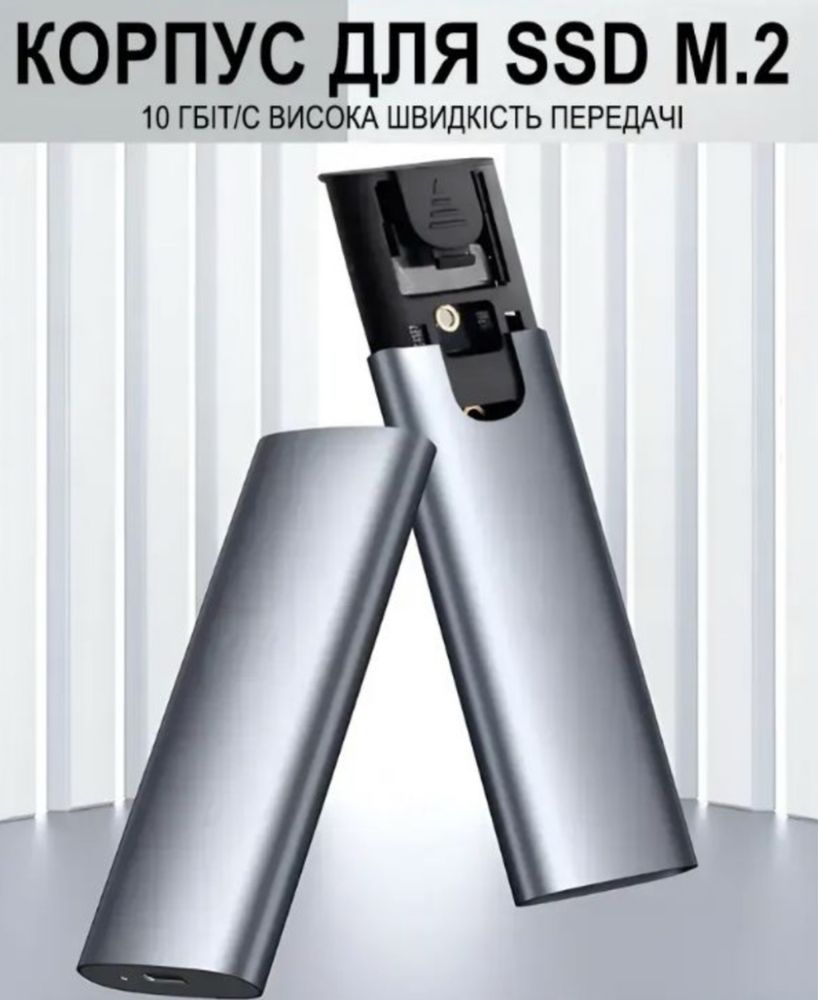 Зовнішня кишеня M.2 SSD ngf SATA type c диска карман m2 type-c метал