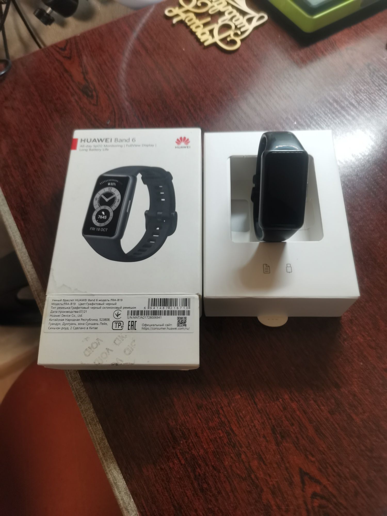 Фітнес браслет HUAWEI Band 6