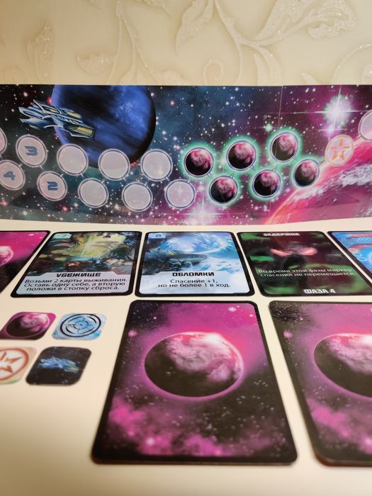 Хижа Планета (настільна гра)