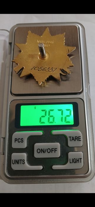 Значек совдэп.доки