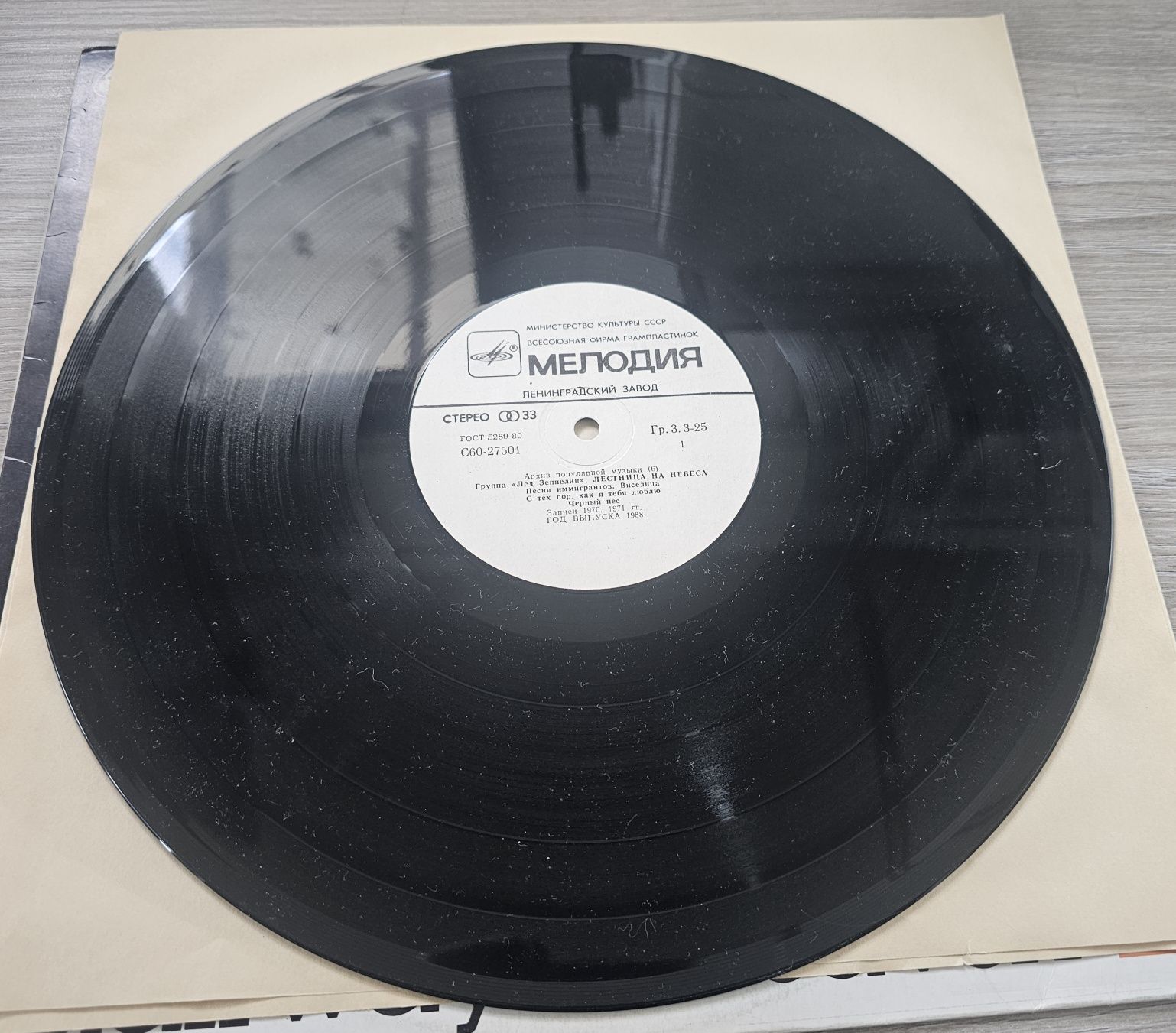 Płyta winylowa Led Zeppelin