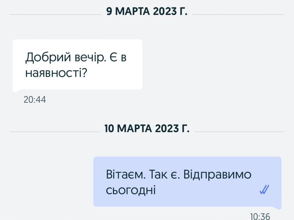 2024 року виготовленя Опрыскиватель аккумуляторный Forte KF-16 на 16л