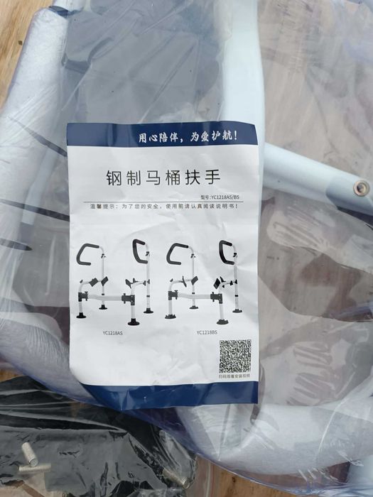 Poręcz dla niepełnosprawnych do sedesu Uchwyt do WC dla seniora Nowy