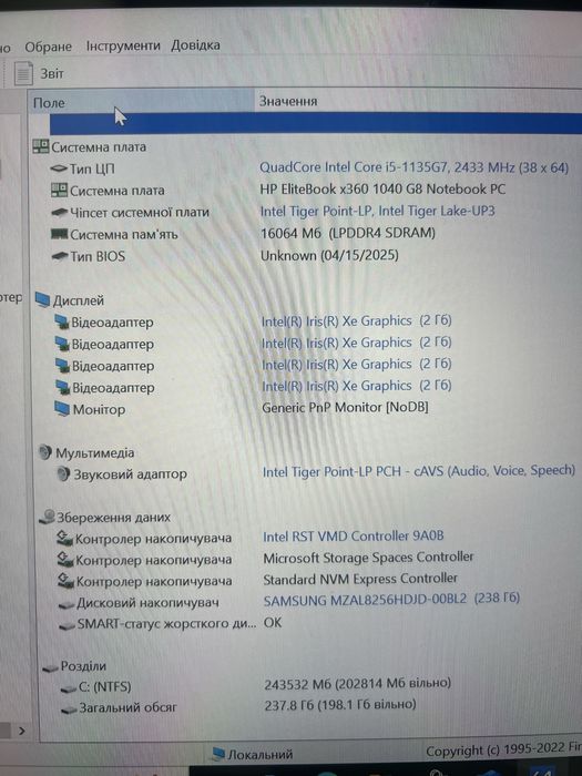 HP EliteBook x360 1040 G8 i5-1135G8 16 RAM 256 SSD IPS 14" touch