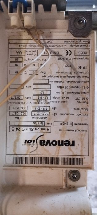 Renova star газовий котел