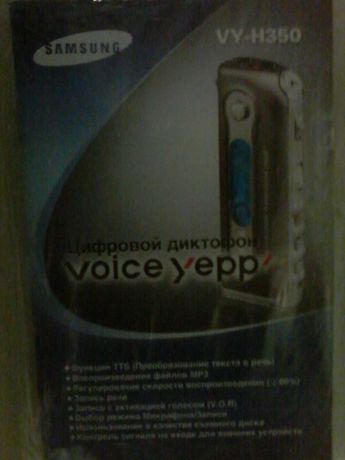 Диктофон цифровой Samsung VY-H350