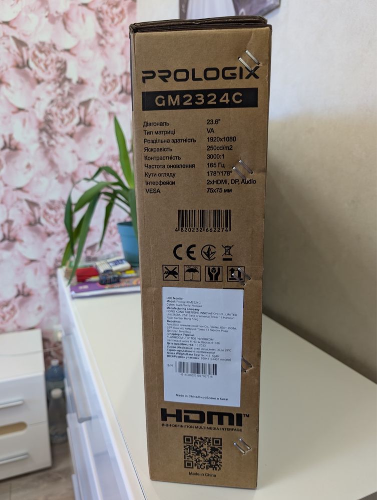 Новий монітор 23.6" Prologix GM2324C