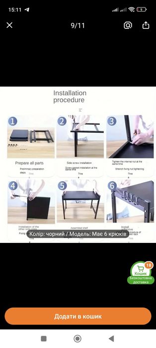 Регульований та знімний стіл для мікрохвильової печі - Надійний органі