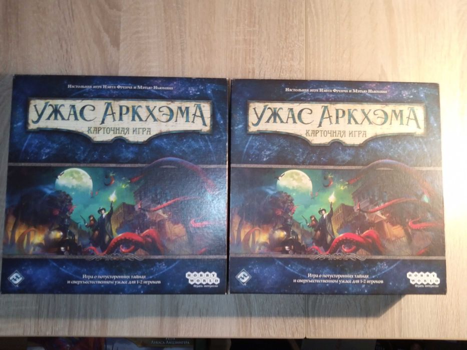 Карточный Ужас Аркхэма