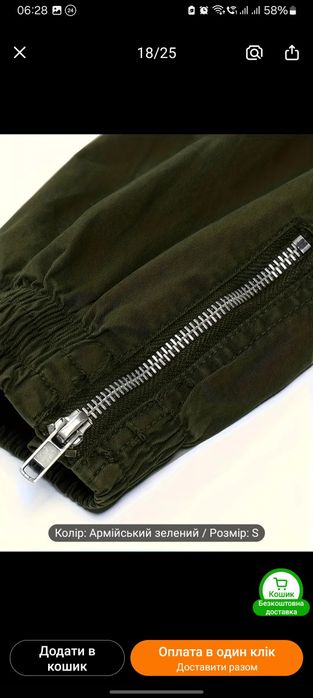 Мужские тактичные штаны карго 32разм.