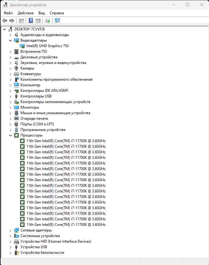 Компьютер i7 11700k/32 Gb DDR4 (2x16)/SSD 512Gb/ssd 1Tb