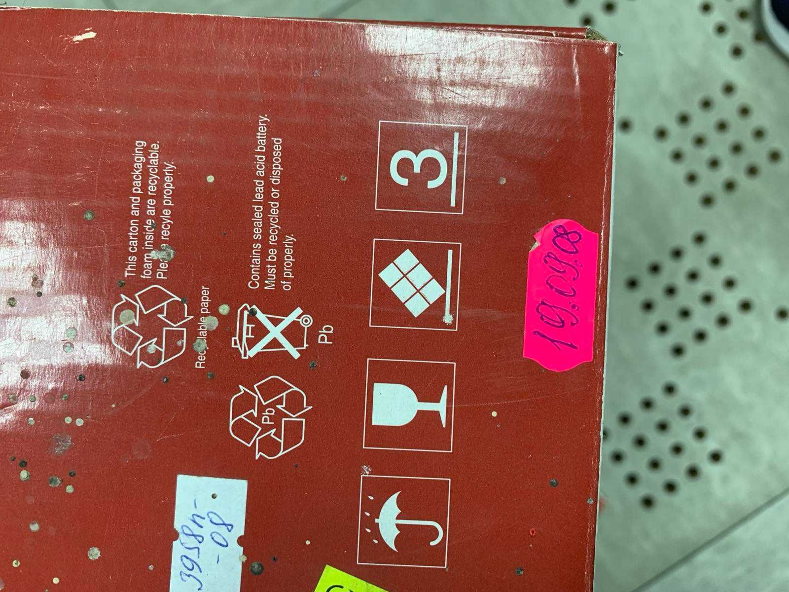 Джерело безперебійного живлення Netys PL-550