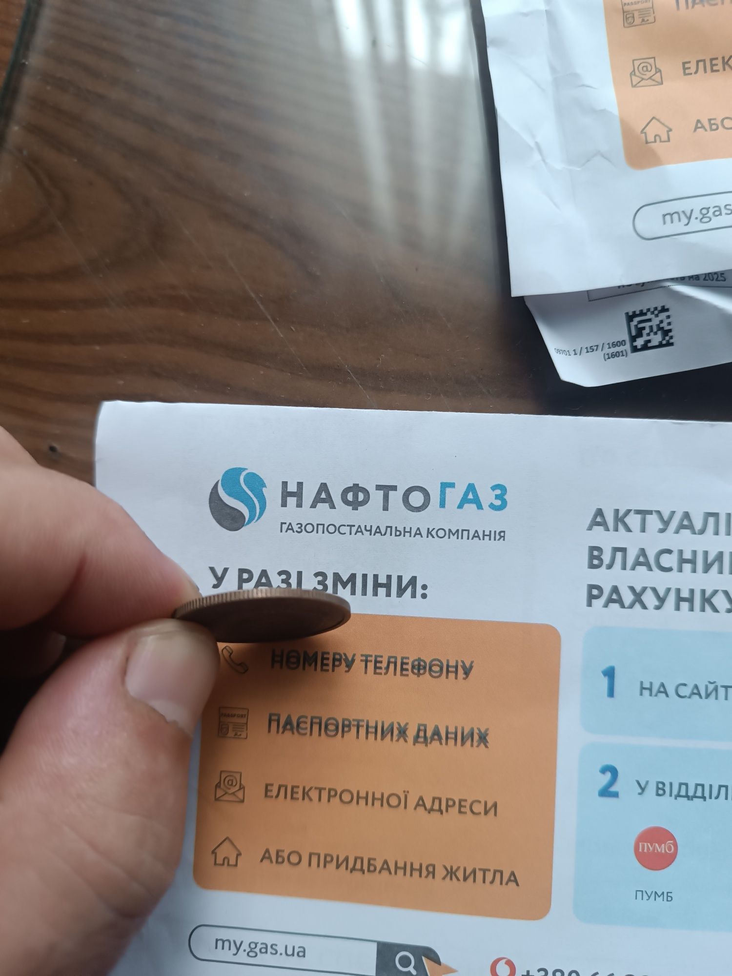 Монета п'ятак ссср 2аверса повернуті під 90⁰