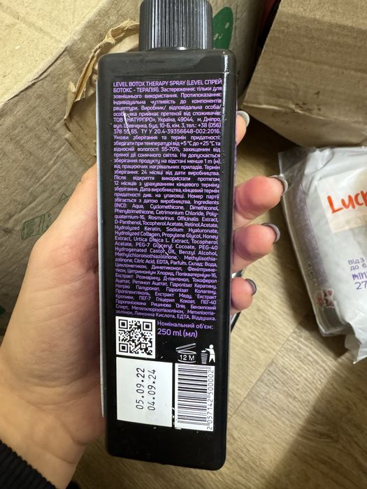 Спрей для волосся