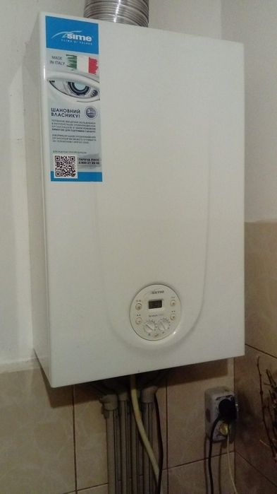 Котел двухконтурний