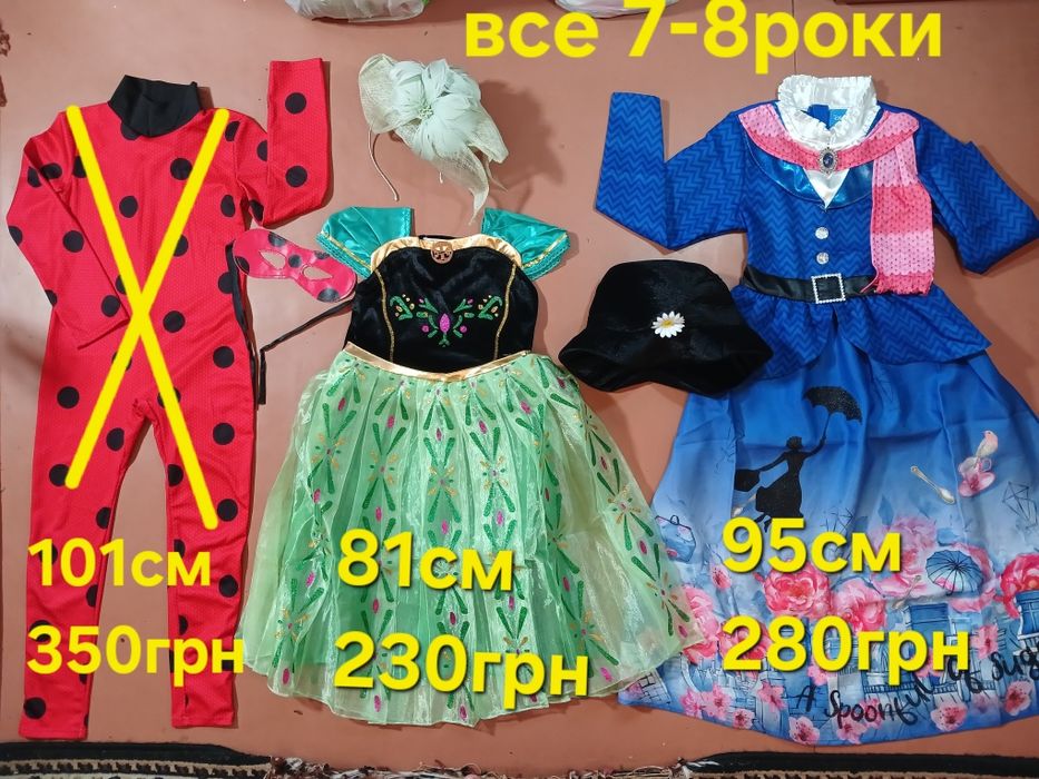 Карнавальна новорічна Сукня. Плаття. 5-8рок. Ельфійка. Санта. Кішка