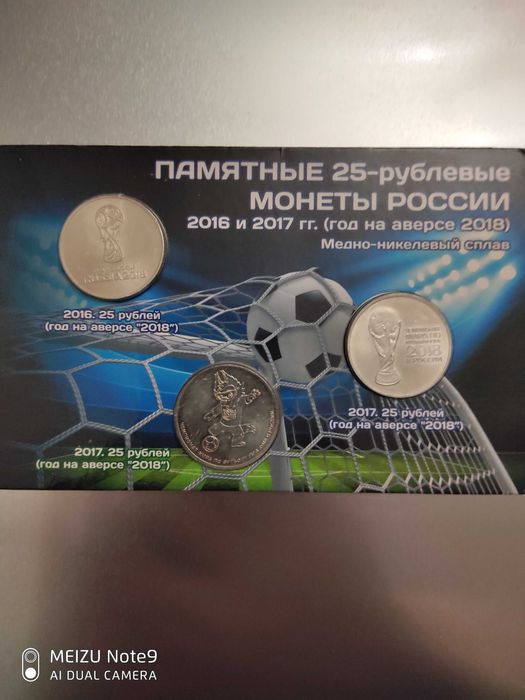 Монеты в капсулах от 150 гр