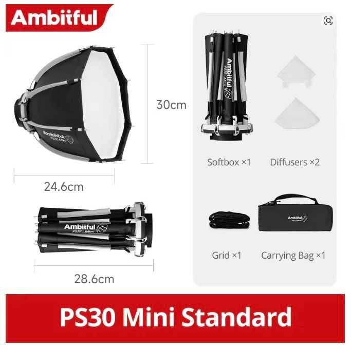 Софтбокс з сотами 30см Ambitful PS30 Mini октобокс Mini Bowens новий