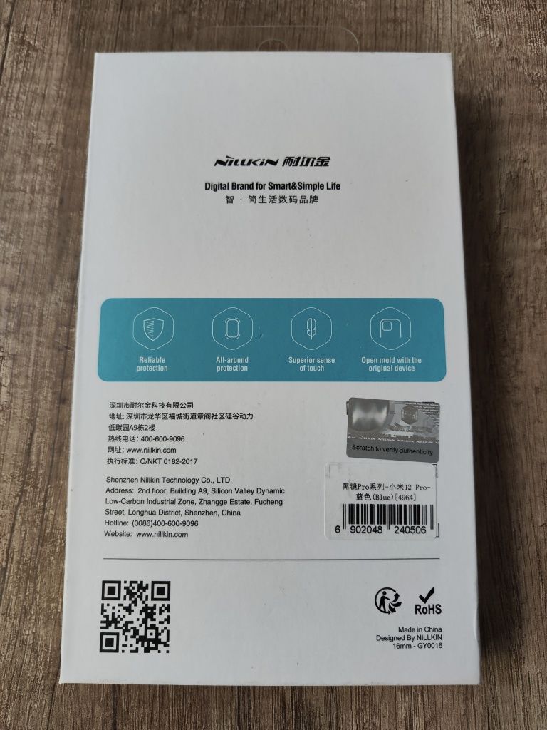 Etui NILLKIN na telefon : Xiaomi 12 pro 5G