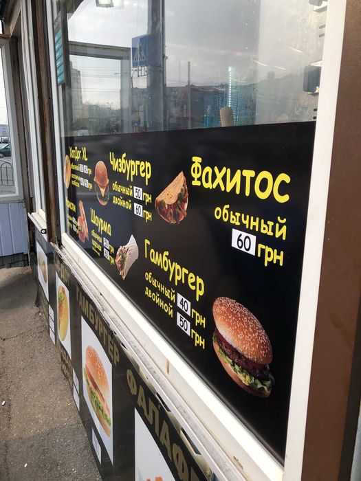 Баннер, табличка, дизайн, реклама, стенд, акция печать от 185 грн!