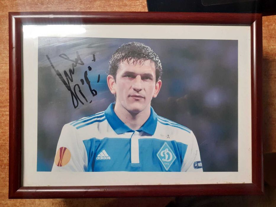 Автографи Динамо Київ. Мілевський, Ярмоленко, Михалик, Коваль...