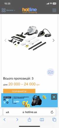 Продам пароочиститель Karcher SC 4