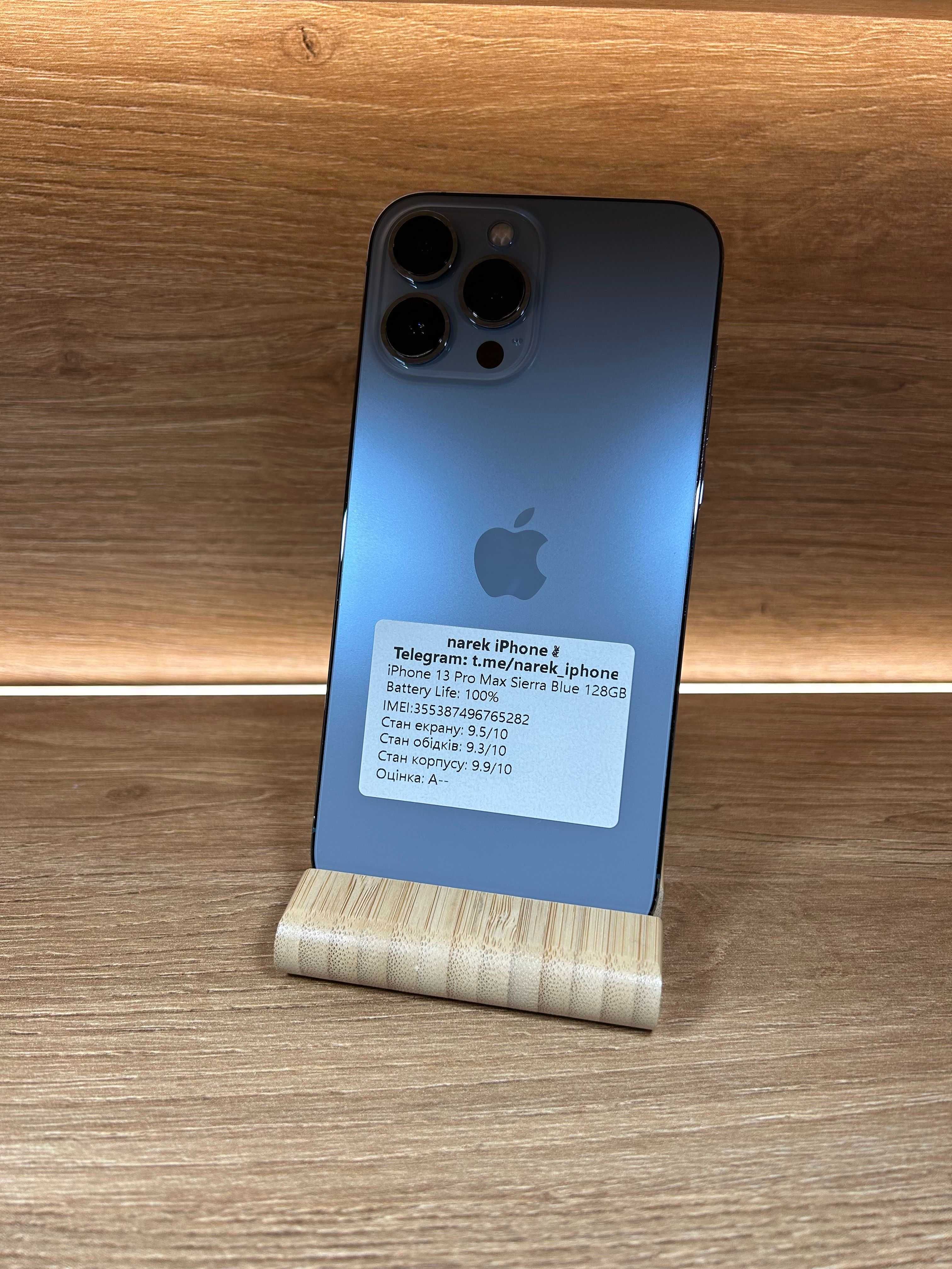 iPhone 13 Pro Max 128!!! З США!!! АКБ: 100%!! №: 5282!! Неверлок!!