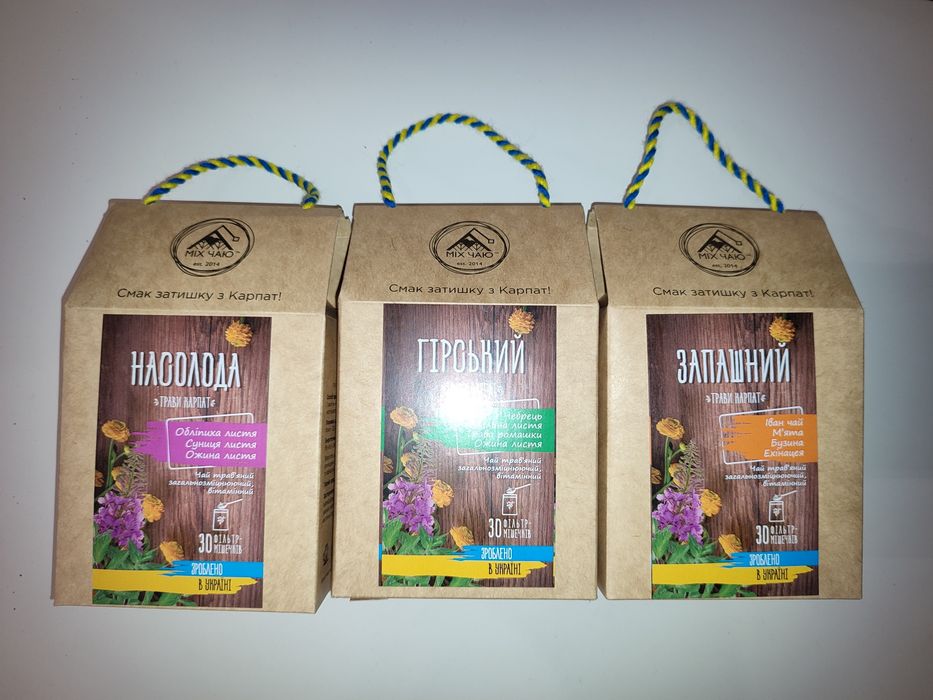 Натуральный травяной чай, элитный, подарок, чай из трав и плодов, ягод