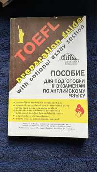 TOEFL. Preparation Guide