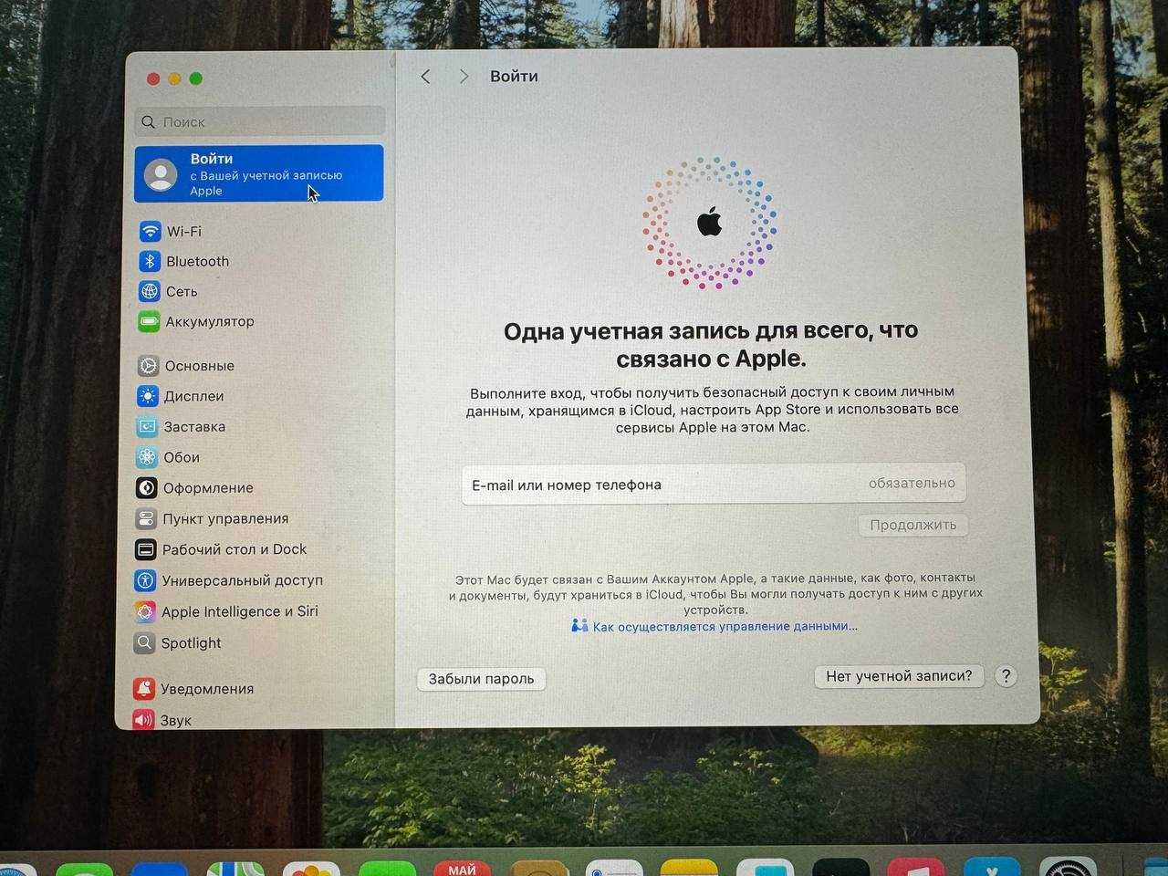 Apple MacBook Air 13 M1 8/256Gb Silver идеальное состояние без нюансов