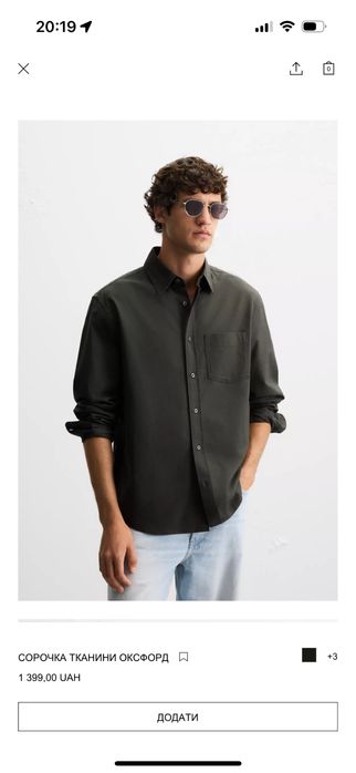 Нова чоловічка рубашка Zara L