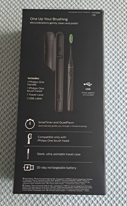 Escova de Dentes Elétrica - Philips One - Nova!