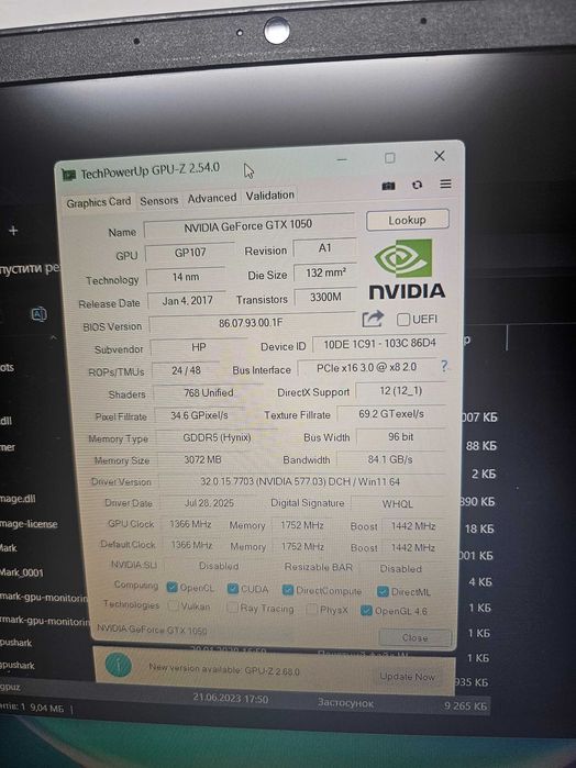 Ігровий ноутбук HP Pavilion Gaming