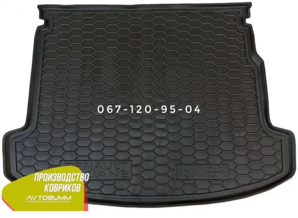 Коврик в багажник Volkswagen CADDY Кадди Кади Touareg Tiguan Таурег.