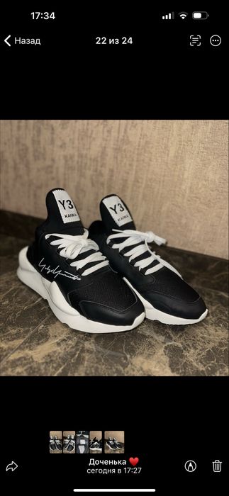 Кросівки Y 3 Kaiwa