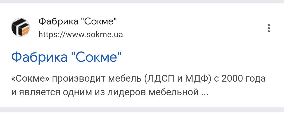 Оптовый склад корпусной мебели . Кухня . Шкаф купе . Прихожая . Стенка