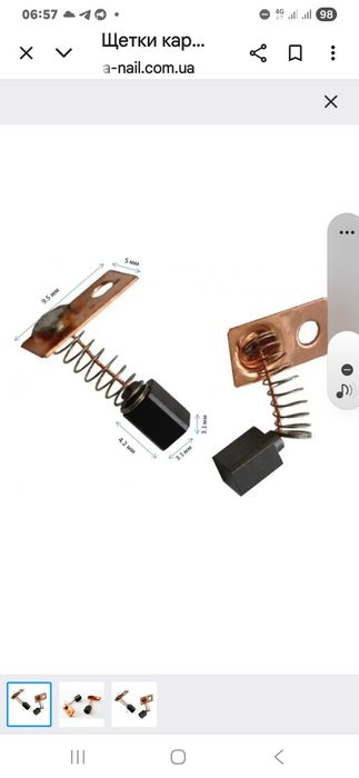 Щётки  для фрезера маникюрного Стронг