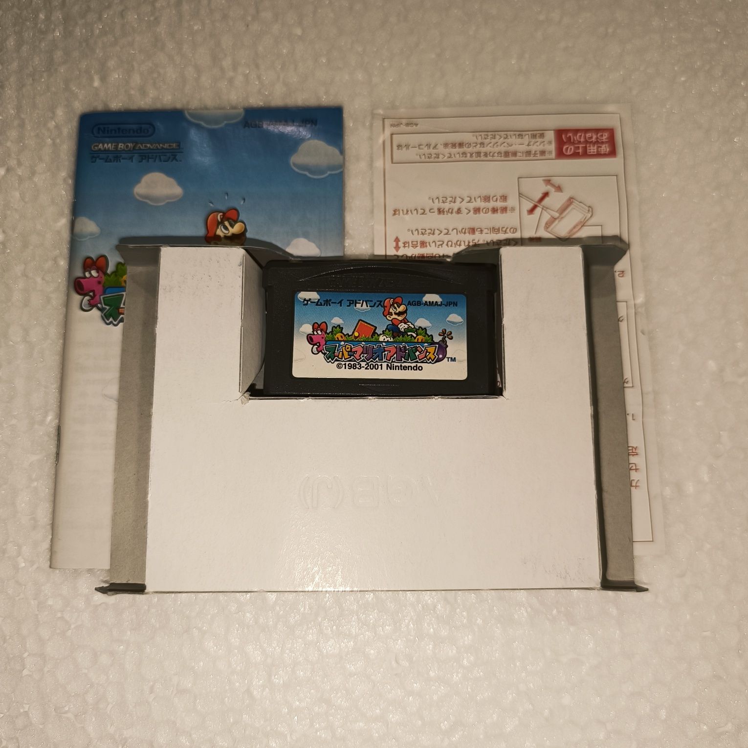 Super Mario Advance Game Boy Advance Japan CIB Region Free