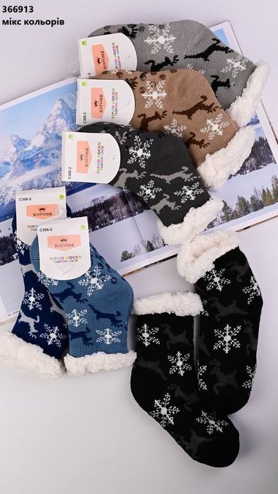 Носочки теплі, термо , на овчині